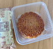 金尊鸿福盛礼6味12饼1050g月饼礼盒双黄莲蓉中秋节送礼品企业团购福利 实拍图