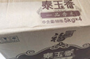 福临门 泰玉香 一品香米 5kg*4/箱（新老包装交替） 实拍图