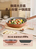 苏泊尔（SUPOR）有钛平底不粘锅 抗菌率99.9%星星石耐磨煎锅28cm EJ28AKJ01 实拍图