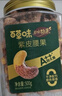 百草味本味甄果高端紫皮腰果500g 每日坚果特大果休闲零食罐装团购送礼 实拍图