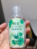 蜂花护肤保湿滋润甘油玫瑰橄榄芦荟组合装防裂放粗糙不油腻保湿身体乳 蜂花芦荟甘油 80ml 2瓶 实拍图