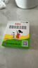 宝乐安 酪酸梭菌活菌散500㎎*21袋/盒 东海药业儿童急慢性腹泻消化不良肠道菌群紊乱OTC益生菌肠胃消化用药 实拍图