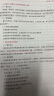 粉笔教资2024教师资格证考试用书教材历年真题中小学初高中教资考试资料2024 高中生物全套10本 实拍图