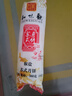 知味观月饼 椒盐馅 苏式酥皮 中秋礼品传统散装 中华老字号杭州特产360g 实拍图