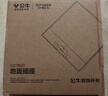 公牛（BULL）开关插座双五孔十孔地插座不锈钢纯平隐藏式地插超薄款GD7Z256S 实拍图