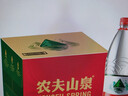 农夫山泉 饮用水 饮用天然水550ml*24瓶 整箱装 塑膜 随机发货 实拍图