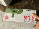 蒙牛全脂纯牛奶250ml*16盒 牛奶送礼盒装 电商定制 部分地区8月 实拍图