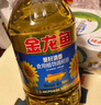 金龙鱼 食用油 花生浓香型浸出  食用植物调和油5L（新老包装随机发货） 实拍图