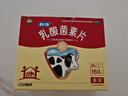 江中利活 乳酸菌素片160片益生菌（成人儿童通用）益生元调理肠胃 肠胃消化 便秘 拉肚子药 腹泻 止泻药 实拍图