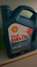 壳牌（Shell）机油全合成机油5w-30(5w30) API SP级 4L 蓝壳HX7 PLUS京东养车 实拍图