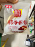 桃李面包 酵母面包多味可选 手撕夹心营养早餐下午茶点心抗饿充饥代餐 红豆+牛奶味混装620g 实拍图