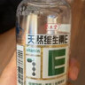 养生堂天然VE100粒软胶囊+VC30片咀嚼片 维E美容祛黄褐斑 维C增强免疫力 实拍图