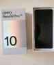 OPPO Reno10 Pro 16GB+256GB 溢彩蓝 天玑8200旗舰芯片 超光影长焦镜头 长寿版100W超级闪充 5G AI手机 实拍图