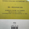 正常故事（全三册）脱口秀演员、青年作者颜怡、颜悦短篇小说集。写作“正常故事”，读作“荒诞魔幻”， 小说 实拍图