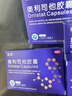 臻 瘦奥利司他胶囊排油减肥瘦全身减脂瘦肚子国药准字正品ZS 60mg*2粒×3盒装 实拍图