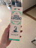 PASTA DEL CAPITANO意大利进口含氟牙膏75ml去口臭清新口气双氟防蛀牙（1905系列） 实拍图