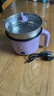 电煮锅电锅电炒锅多功能一锅宿舍电煮锅1-2人蒸煮一体 仙女紫-双档【单锅+钢笼】不粘内胆 限时特价一天 实拍图