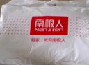 南极人枕头枕芯一对装（2只）星级酒店纤维枕颈椎枕 双人高弹枕头芯 实拍图