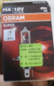 欧司朗（OSRAM）汽车灯远近光一体灯H4【增亮30%色温3200K】12V55W 德国进口1支装 实拍图