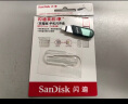 闪迪（SanDisk）128GB Lightning USB3.1 苹果手机U盘 黑色 读速90MB/s 苹果MFI认证 iPhone/iPad手机电脑两用U盘 实拍图