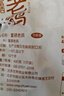 硒全食美富硒乳鸽 净重900g(300g*3只) 冷冻 烧烤食材生鲜鸽子肉 实拍图