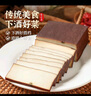 蜀味集 四川腊豆干250g*2袋 烟熏豆腐干香干五香卤豆干 即食热炒凉拌 实拍图