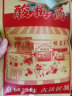 福茗源 花果茶 酸梅汤650g（5大包） 老北京酸梅汤原料包桂花乌梅汤袋装 晒单实拍图