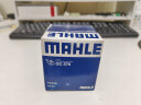 马勒（MAHLE）滤芯套装空调滤+空滤+机滤(适用于新天籁2.0L(13-18年)) 实拍图