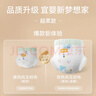 宜婴新梦想家婴儿纸尿裤超薄透气拉拉裤尿不湿 【面层超柔款】纸尿裤L号40片 实拍图