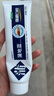 蒲地蓝强健牙膏套装 牙龈护理清洁牙齿健康清新口气草本功效成人牙膏 留兰*2+薄荷*1/ 120g*3支 共435g 实拍图