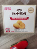 江中猴姑0糖无糖猴头菇饼干礼盒养胃低GI中老年人早餐孕妇休闲零食送礼 实拍图