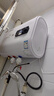 信联好太太电热水器储水式出租房屋宿舍40升/50升小型热水器以旧换新 自动断电家用60升/80升扁桶一级能效 扁桶【数显款+不含安装】 40L 实拍图
