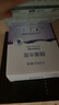 高姿（COGI）高姿面膜蜂巢水库面膜秋冬补水保湿修护熬夜肌焕采肤虾青素玻尿酸 蜂巢修护面膜2盒到手20片 实拍图