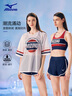 美津浓（MIZUNO）泳衣女士沙滩防晒分体平角裤三件套吊带罩衫显瘦温泉装GB303白XL 实拍图