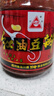 川珍红油豆瓣酱1000g 非转基因油川菜调料辣椒酱炒菜拌面火锅蘸料调味 实拍图