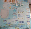 MOONY尤妮佳 L40【妈咪宝贝拉拉裤】 实拍图