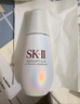 SK-II光子小灯泡美白祛斑淡斑精华液75ml化妆品sk2护肤品套装生日礼物 实拍图