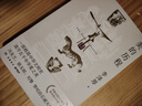 【正版包邮】新版 美的历程 李泽厚代表名作 被奉为美学的经典著作 美学三书之一 哲学 艺术美学谈美 三联学术书店 新华文轩旗舰店正版畅销 美的历程【彩插版】 实拍图