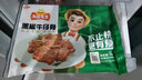 安井黑椒牛仔骨方便快手预制菜牛排骨半成品腌制食材空气炸锅烧烤 黑椒牛仔骨350g*2包 实拍图