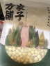 方家铺子中华老字号 莲子400g 湘潭磨皮白莲子去芯 百合桂圆银耳羹食材 实拍图