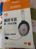 童乐思【升级款】童乐思诵读耳返背书神器耳机无线蓝牙头戴耳罩式tlsi小学初中学生记忆背诵朗读录音耳麦 【三代录音版】耳返+蓝牙+录音 实拍图