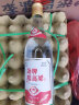 劲牌 黄盖糯高粱 清香型白酒 53度 480ml 单瓶装 3年陈酿 实拍图