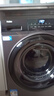海尔（Haier）【26年超越新品58E】11公斤超薄滚筒洗衣机全自动变频带烘干洗烘一体 旗舰店正品一级能耗国家补贴 滚筒 8kg 洗脱+417超薄+除菌螨+1.08洗净比 实拍图