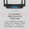 普联（TP-LINK）双千兆路由器 易展mesh分布式 AC1200无线家用穿墙 5G双频 WDR5620千兆易展版 IPv6 实拍图