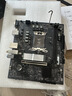 映泰(BIOSTAR)B760MX2-E D4 主板含WiFi5网卡支持DDR4内存/CPU13400F/13600K/12400F 实拍图