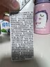 伊利全脂纯牛奶 250ml*18盒 每100ml含3.2g蛋白质 礼盒装 8月产 实拍图