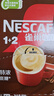 雀巢（Nestle）【樊振东同款】1+2特浓低糖*速溶咖啡三合一冲调饮品90条1170g 实拍图