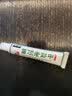 苗顶老郎中草本乳膏【買2贈1】 老郎中皮肤软膏皮肤抑菌 老郎中乳膏 实拍图