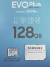 三星（SAMSUNG）128GB TF(MicroSD)存储卡 Endurance耐久卡 U3 V30 行车记录仪 安防监控摄像头专用卡 读速100MB/s 实拍图