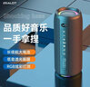 狂热者（ZEALOT） S49pro 无线蓝牙音箱手机便携式迷你户外插卡音响重低音炮车载桌面电脑音乐播放器露营骑行大音量 星耀黑【双喇叭升级】高清音质 实拍图